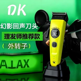 DK新款外转子油头渐变主推无刷电机回声刀片发廊专用电推7200转