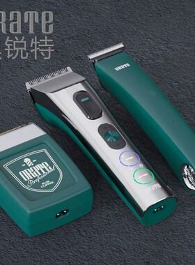 奥锐特增白器703电推剪剃光头