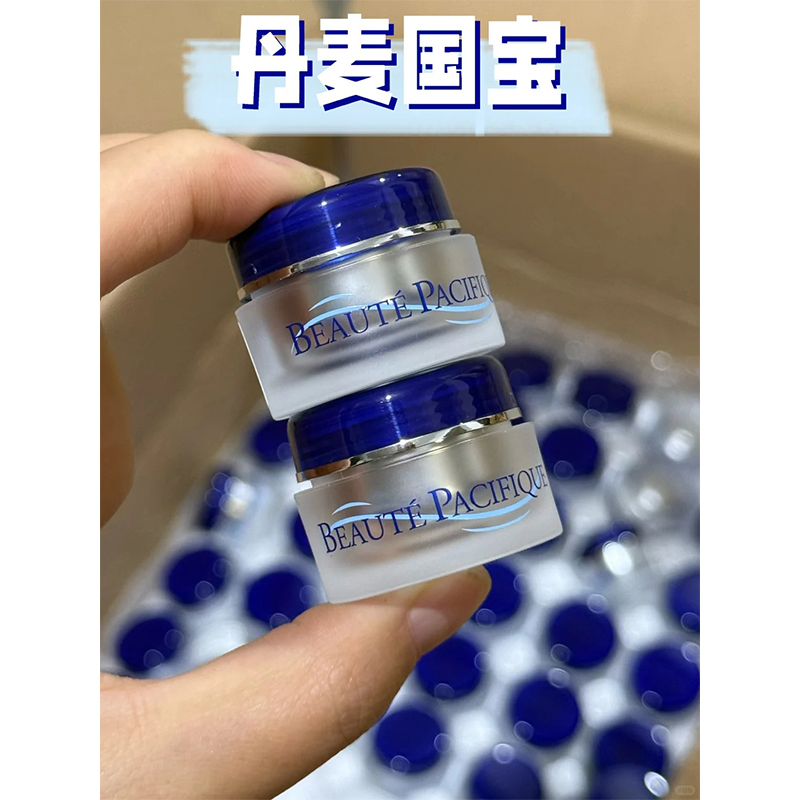 宝缔丹麦维生素A抗皱眼霜视黄醇淡纹中样7ml 26年11月