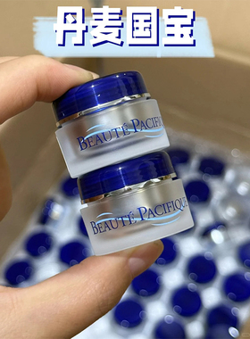 宝缔丹麦维生素A抗皱眼霜视黄醇淡纹中样7ml 26年11月