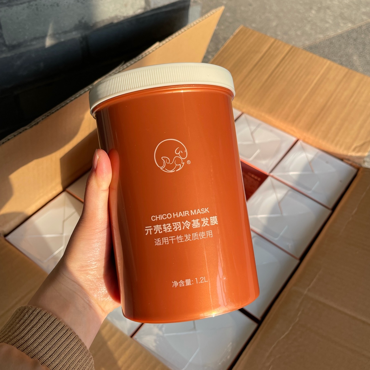 2斤重巨大一桶！chico冷基发膜2.0 新版1200ml柔顺滋润