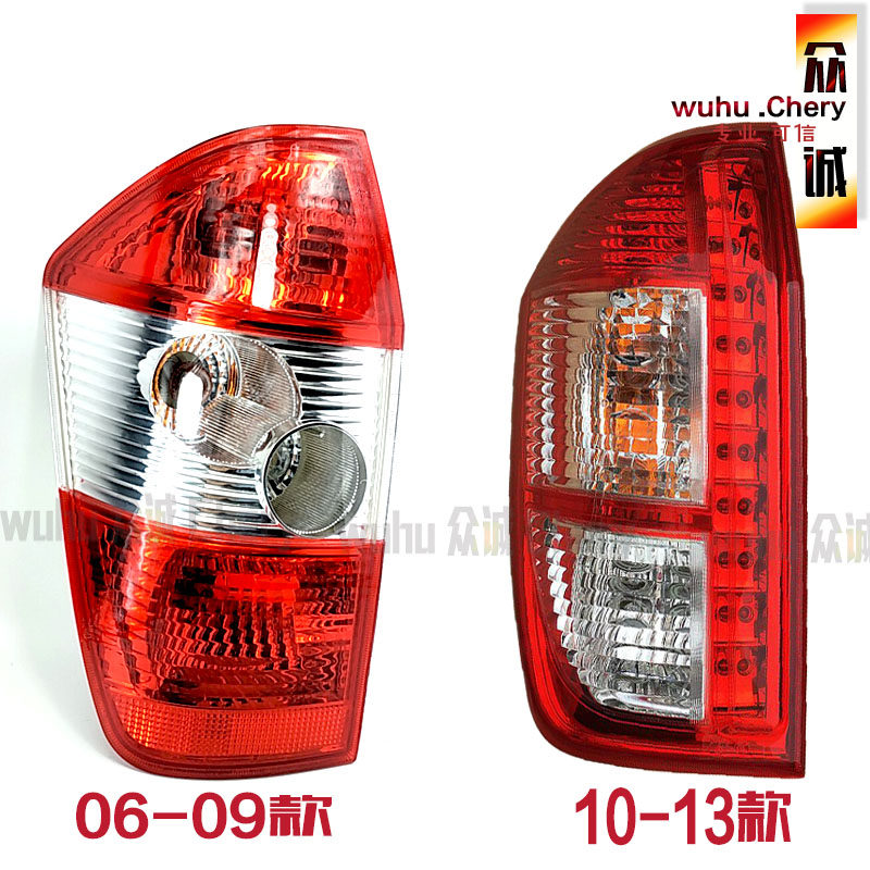 原装奇瑞新款瑞虎后尾灯瑞虎3后尾灯总成老款瑞虎改装后尾灯