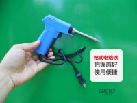 Sửa chữa điện nhà sắt đôi đuôi sắt điện 30w70w điện sắt dụng cụ sửa chữa xe điện - Bộ sửa chữa xe đạp điện bin xe đạp điện