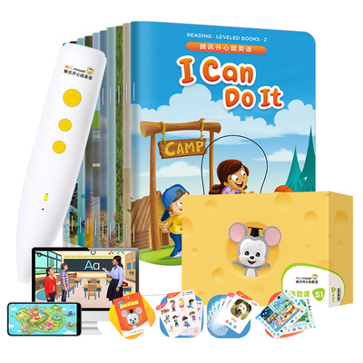 腾讯开心鼠儿童英语早教书