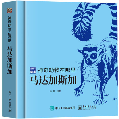神奇动物在哪里全套3册