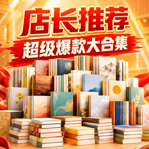 全套大合集青葫芦正版立体书
