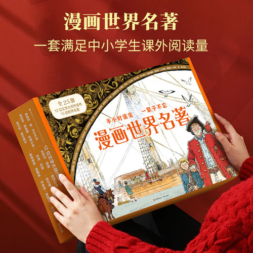 真材实料16斤重！小学生生日礼物