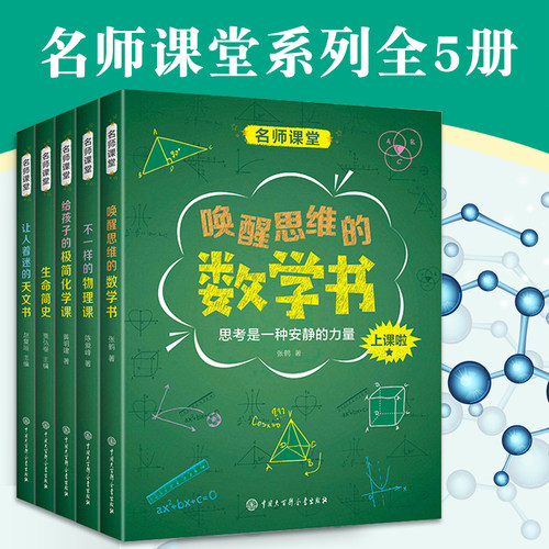 生物简史价格 生物简史图片 星期三