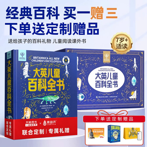 100+诺贝尔奖获得者参与编写
