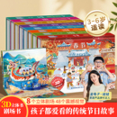 拍3本!中国传统节日3D立体书儿童绘本翻翻书