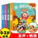 听 3岁幼儿园婴儿早教书籍感官刺激一岁两岁 声音？ 青葫芦 谁 全4册儿童启蒙认知宝宝触摸发声书幼儿点读有声读物