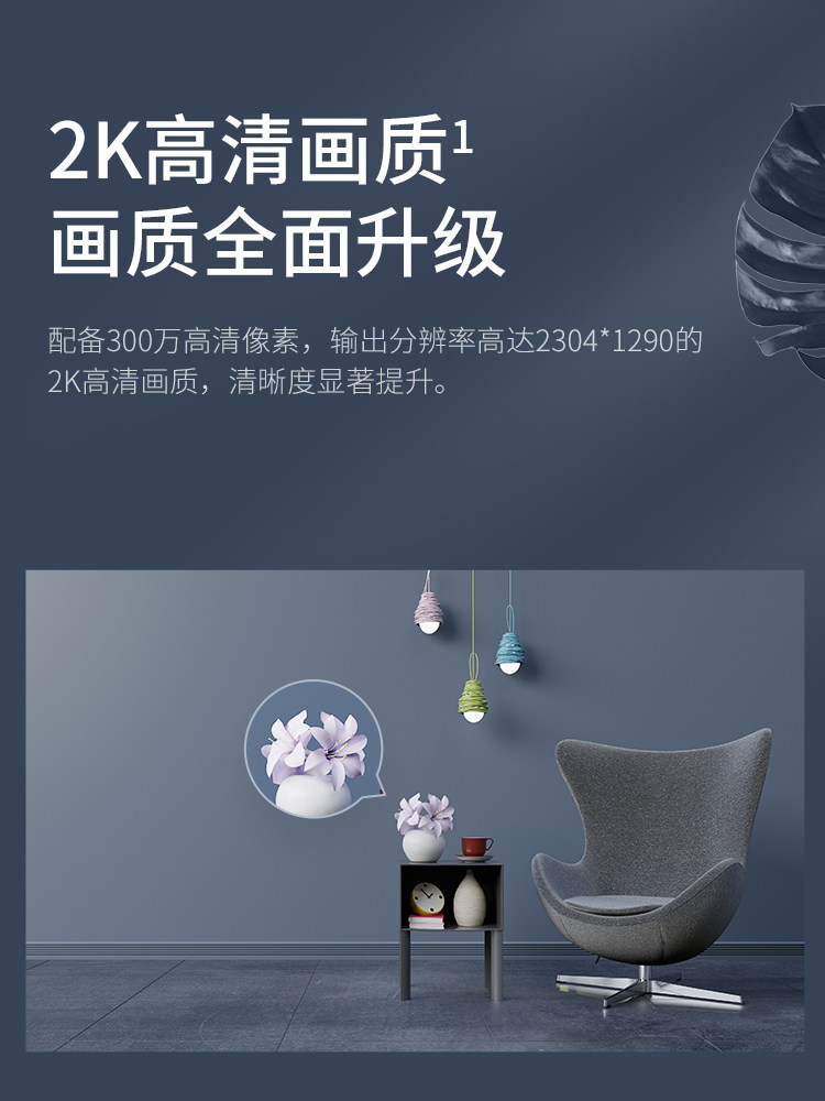 360 작은 물방울 카메라 AC1P 홈 2K 스마트 모니터 무선 네트워크 WIFI HD 야간 투시경 휴대 전화 원격 애완 동물 실내 모니터링