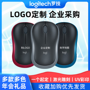 罗技办公无线游戏鼠标定制logo印字图案企业活动赠品采购礼品订制