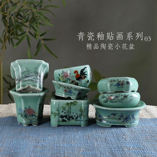 暖暖精选陶瓷小花盆青瓷色贴画系列03室内桌面摆件绿植盆景多肉