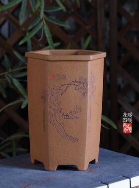 『平口高六方大』暖暖精选花盆原矿紫砂苏兵手工刻绘盆景绿植桌面