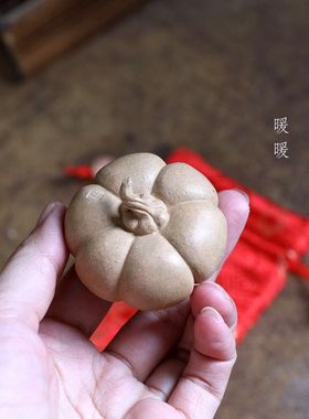暖暖-可以漂浮的小南瓜 原矿段泥 全手工小摆件 可把玩 雕塑 茶玩
