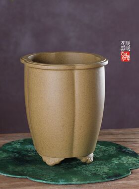 『金钟高花口』暖暖精选紫砂花盆手工兰花绿植盆景盆老桩芝麻段