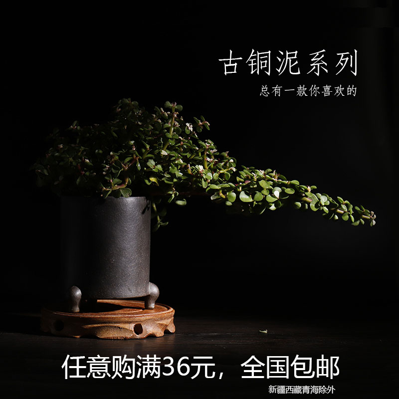 紫砂小花盆系列菖蒲复古怀旧