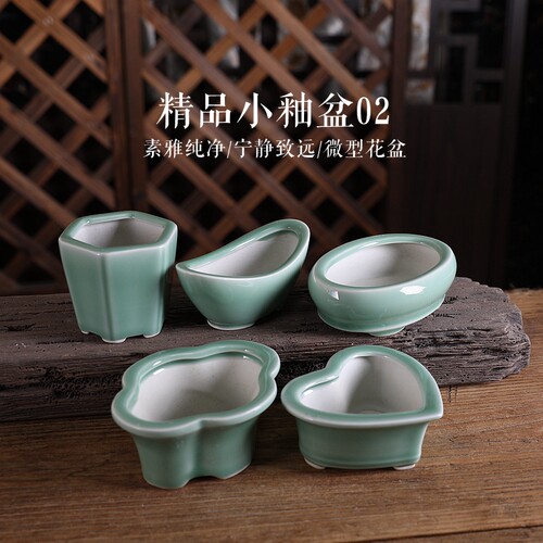 青瓷釉盆2暖暖精选花盆精品开片