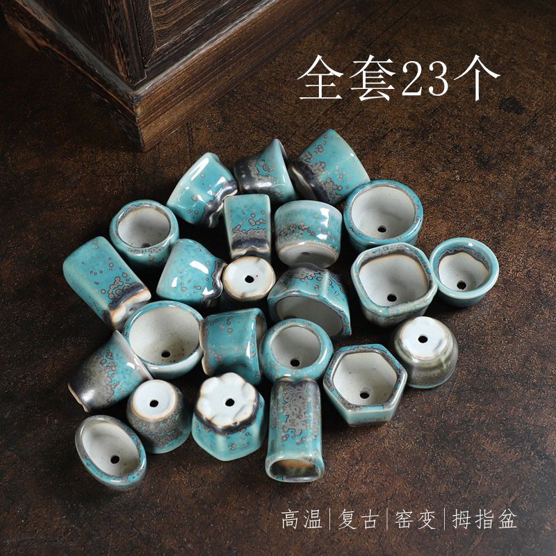 『全套23款高温绿斑点』暖暖精选微型釉盆花盆盆景多肉拇指盆控养