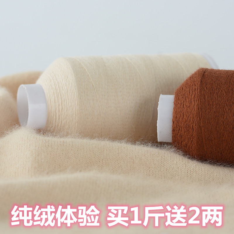 不起球不掉毛羊绒线正品手编毛线