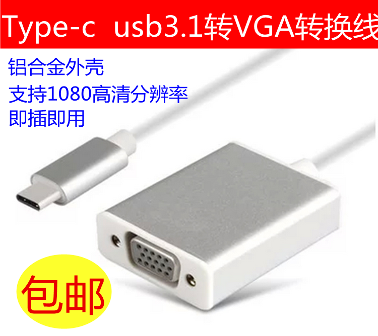 Ventilateur USB - Ref 402432 Image 1