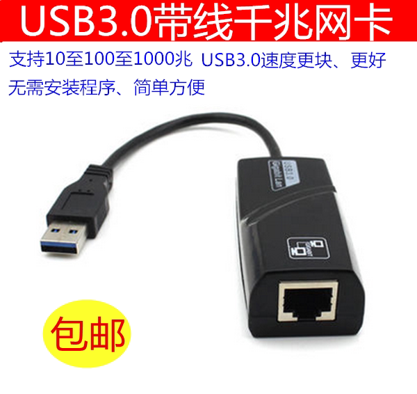 Prolongateur USB - Ref 435556 Image 1