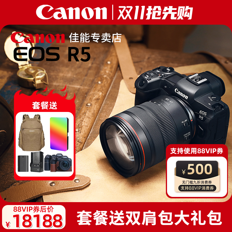 佳能R5全画幅专业级微单