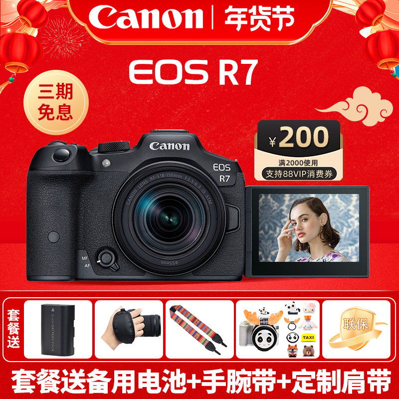 ����R7΢�������r7��������������Ӱ����������� 7599Ԫ(������)