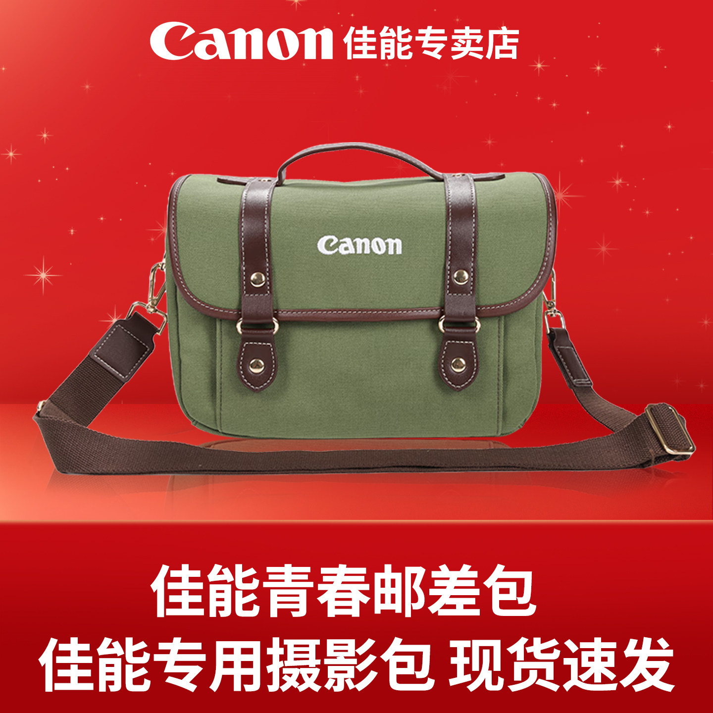 佳能Canon原装单肩双肩专业摄影单反数码相机包M200 M50 RP R7 R10 R8 R50 R6二代单反200D 850D 90D 5D 6D,3C数码配件,摄影包,淘宝优惠券,粉丝福利购,淘宝优惠卷
