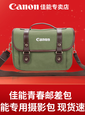 佳能Canon原装单肩双肩专业摄影单反数码相机包M200 M50 RP R7 R10 R8 R50 R6二代单反200D 850D 90D 5D 6D