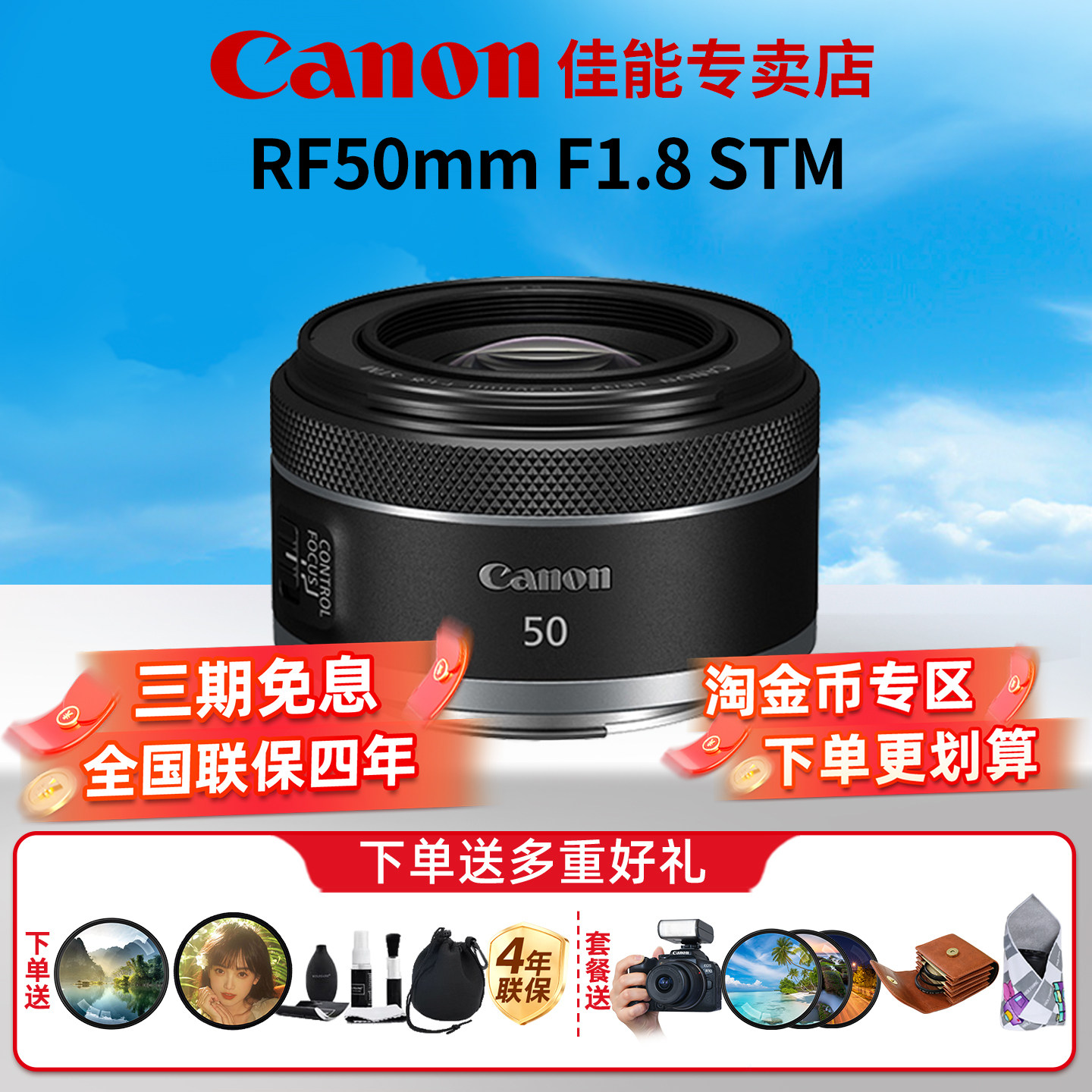 佳能RF501.8小痰盂人像微单镜头图片