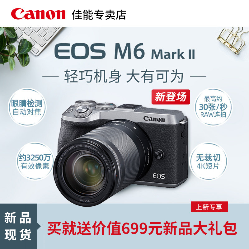 MARK2