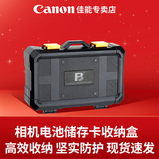FZ100电池配件盒SD内存卡保护盒CF卡盒整理盒 佳能微单相机R5 E6NH E17 RP电池储存卡收纳盒LP R10