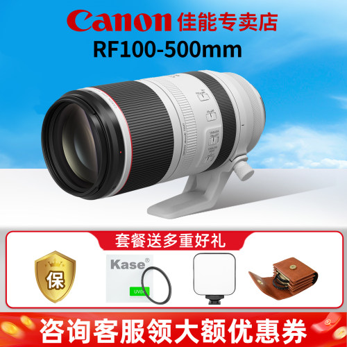 佳能RF100-500微单镜头