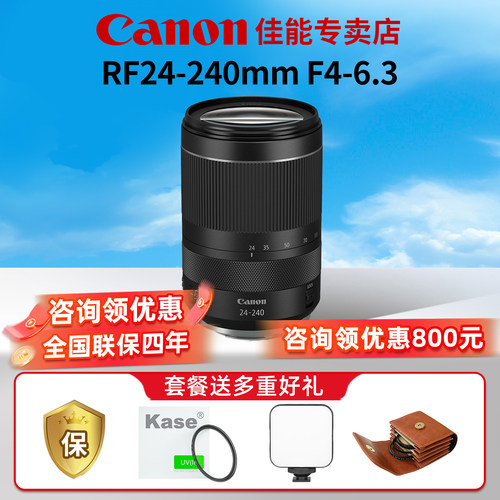 佳能RF24-240微单镜头