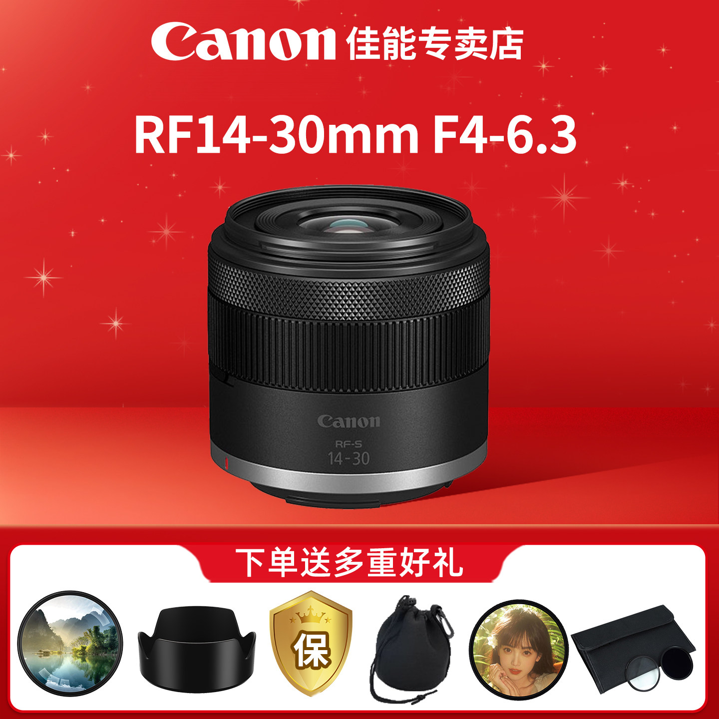 佳能RF-S14-30mm F4-6.3 IS STM PZ电动变焦拆机镜头,数码相机/单反相机/摄像机,微单镜头,淘宝优惠券,粉丝福利购,淘宝优惠卷