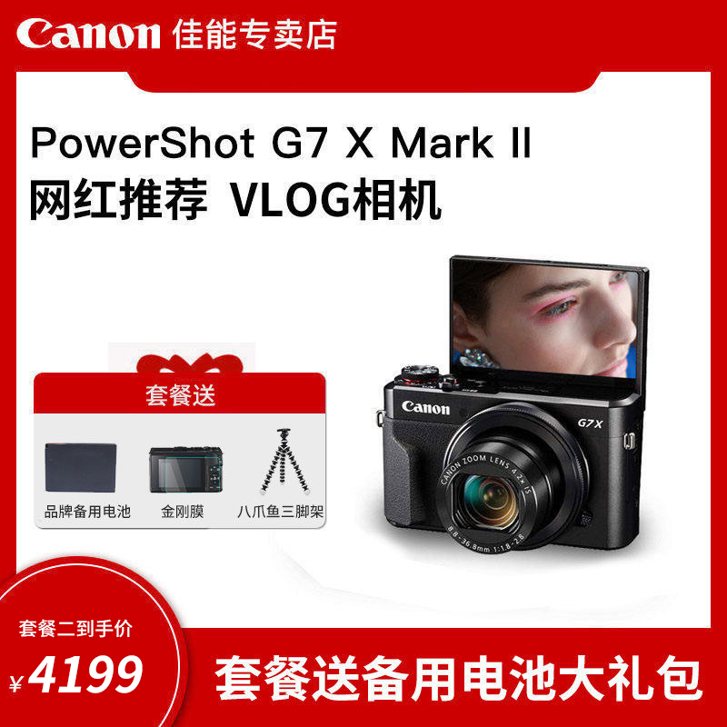 MARK2