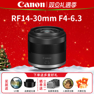 30mm 6.3 PZ电动变焦拆机镜头 佳能RF STM S14