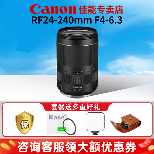 佳能RF24-240微单镜头