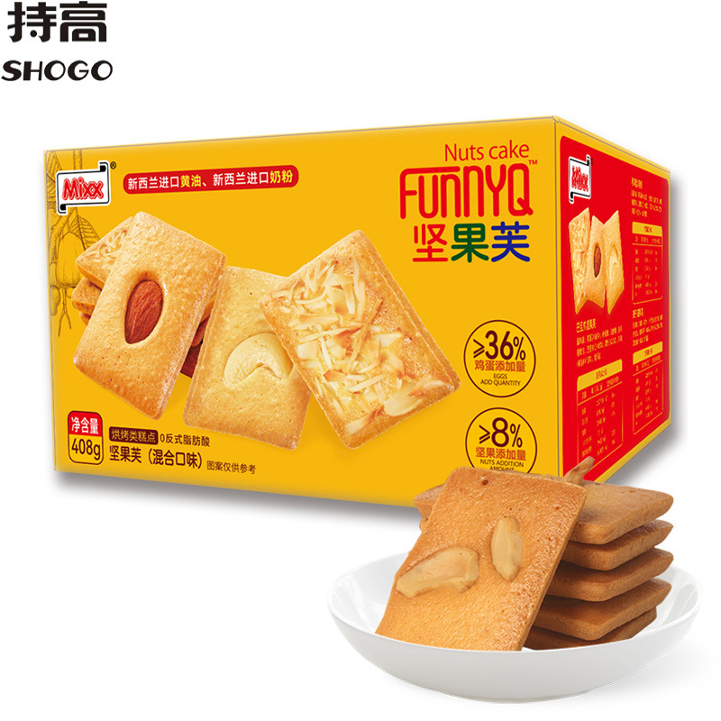Mixx坚果芙脆糕点饼干408g 巴旦木腰果椰子混合味休闲零食品