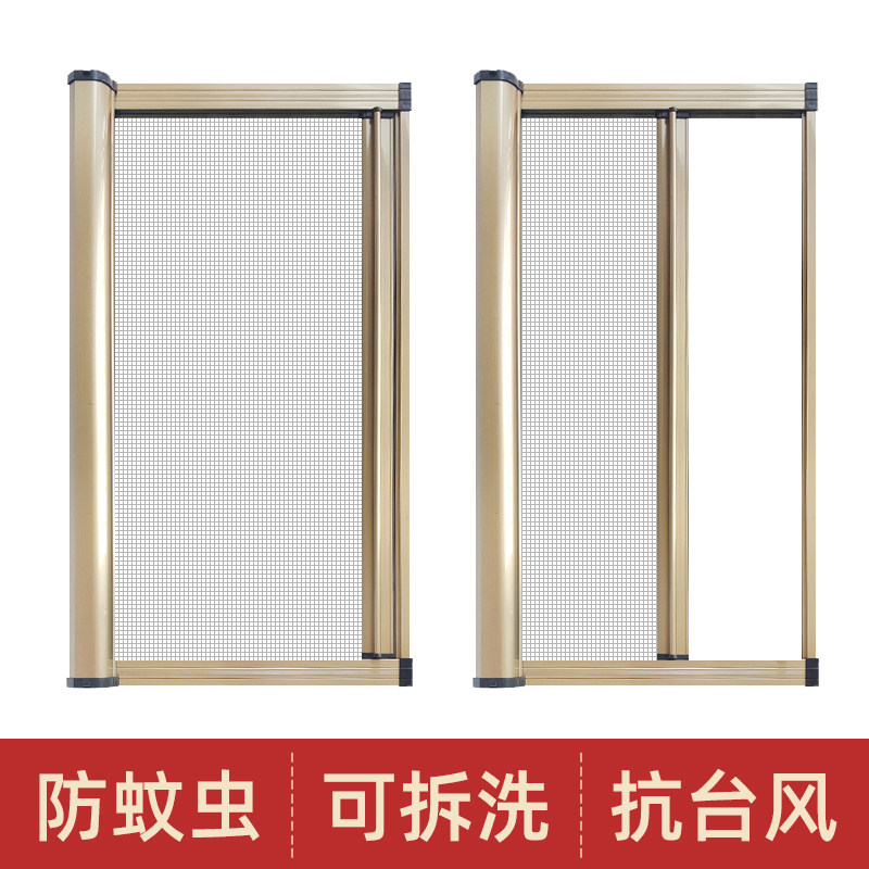 上海铝合金定制防蚊虫隐形纱窗高透家用伸缩磁吸推拉式包测量安装