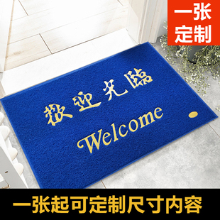 入户外进门地垫家用门口地垫出入平安地垫蓝色欢迎光临进门垫定制