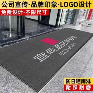 地垫定制logo进门入户商用地毯加厚特厚门口酒店迎宾门垫室外脚垫