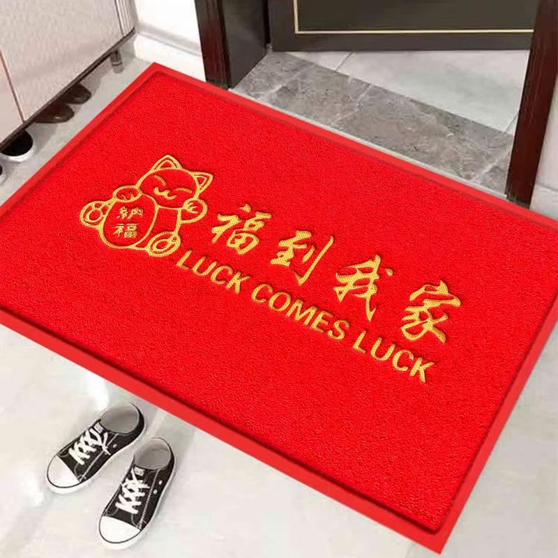 中国红福到我家入户地垫