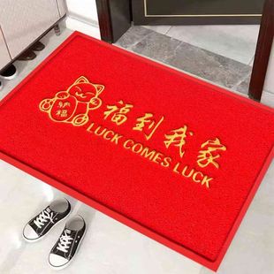 中国红福到我家门口地垫户外刮泥脚垫入户地垫进门垫出入平安门垫