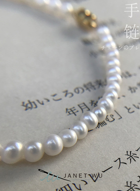 原创珍珠强光天然日韩风手串