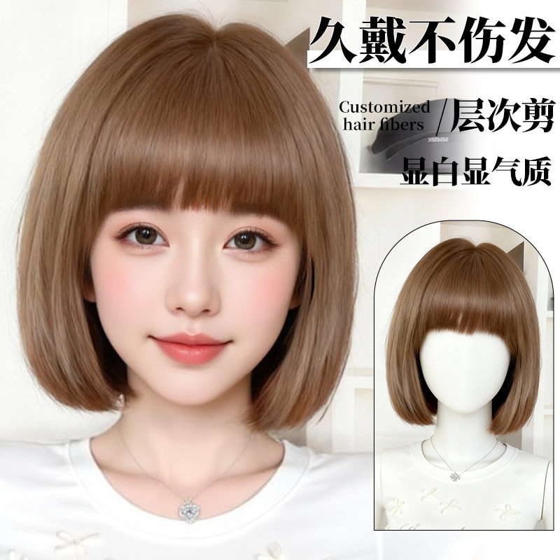 全头套女真人发丝短发刘海波波头
