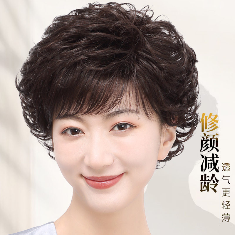 新品促销贝丝特真人发丝轻薄气质