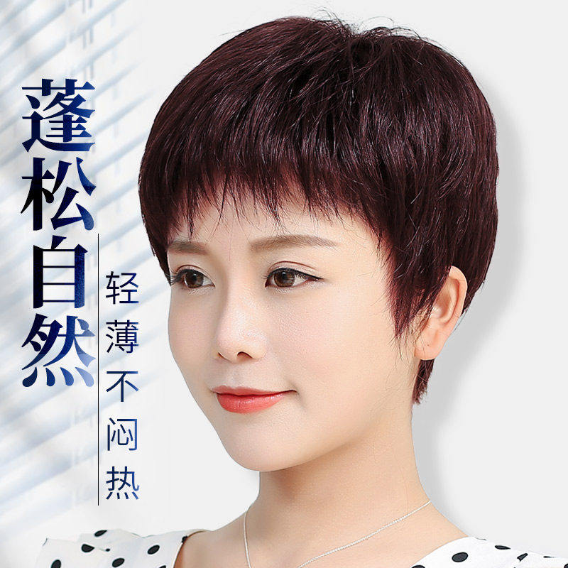 中老年款送妈妈蓬松真发假发套女
